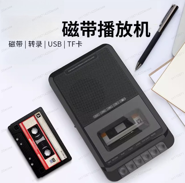Home Stereo Cassette Player, P - Audio Music Player ulasan dan harga