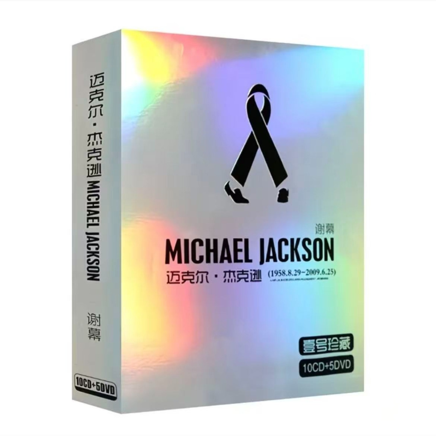 Pop & Funk Greatest Hits Colle - Audio Music Live ulasan dan harga