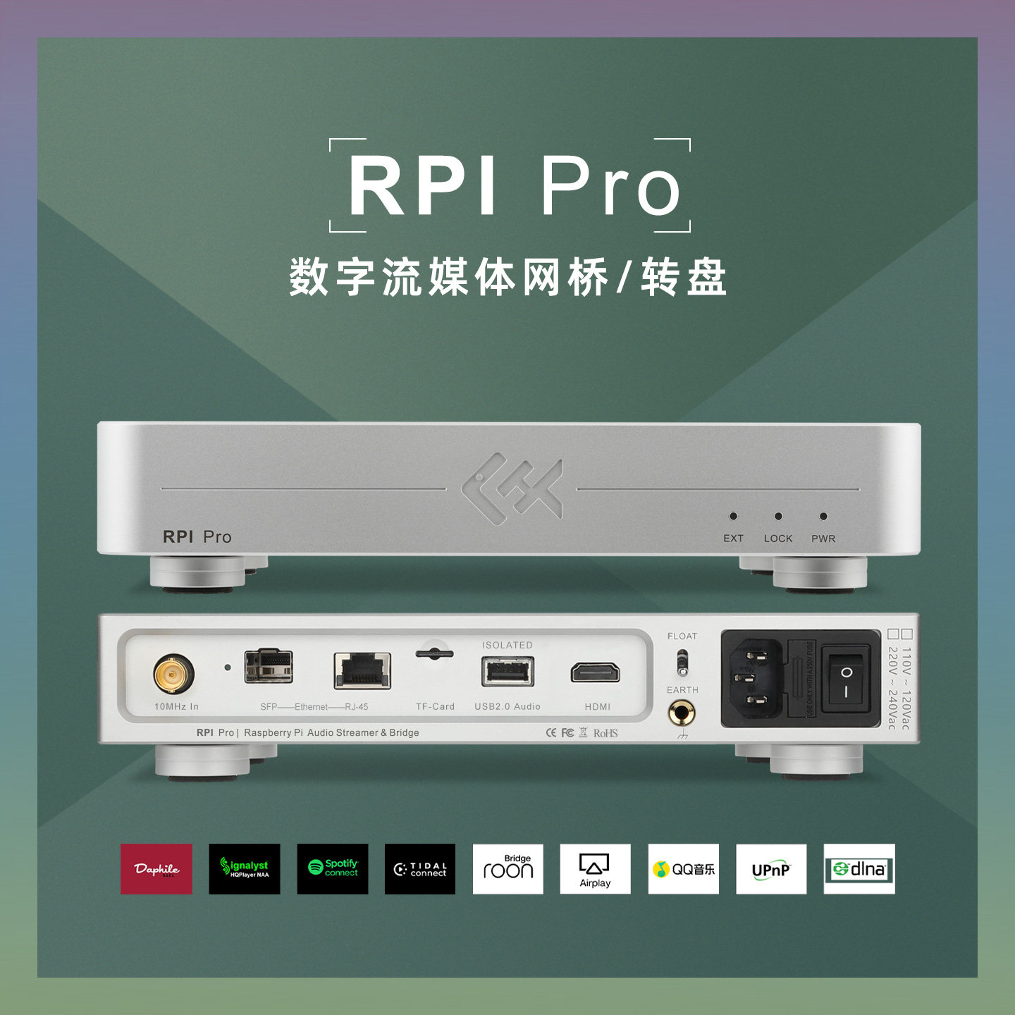 Tiger Fish Audio RPI Pro Strea - Audio Music Player ulasan dan harga