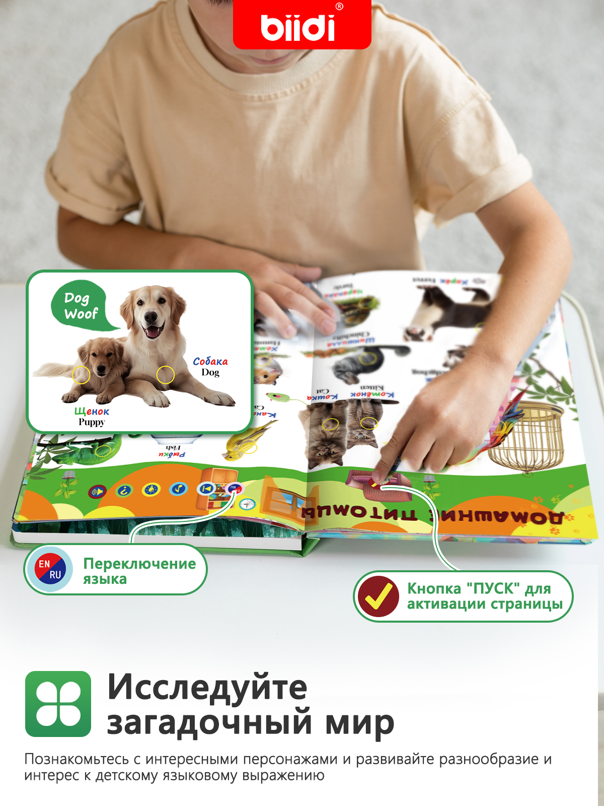 English, Russian Bilingual Aud - Music Audiobook ulasan dan harga