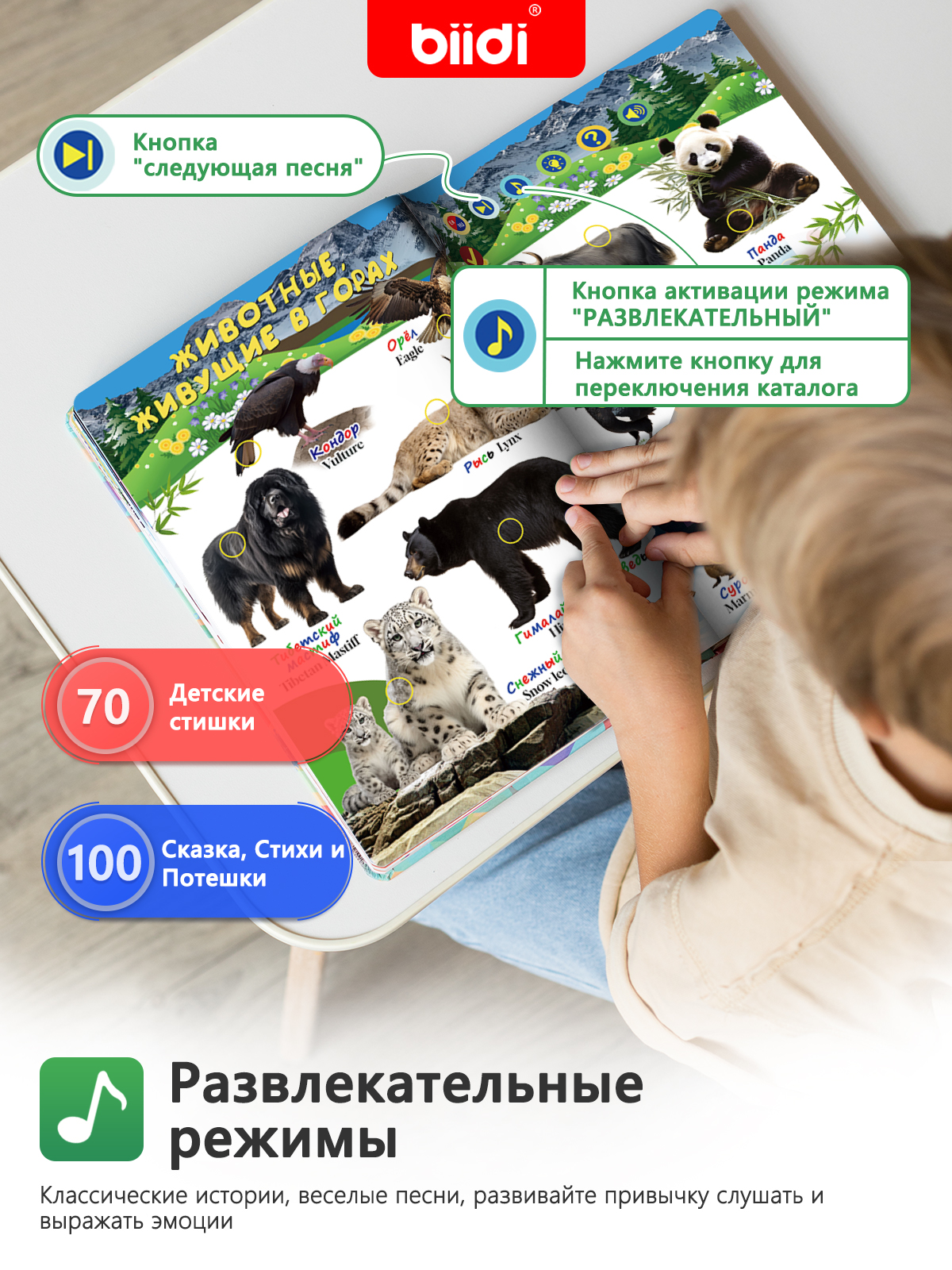 English, Russian Bilingual Aud - Music Audiobook ulasan dan harga