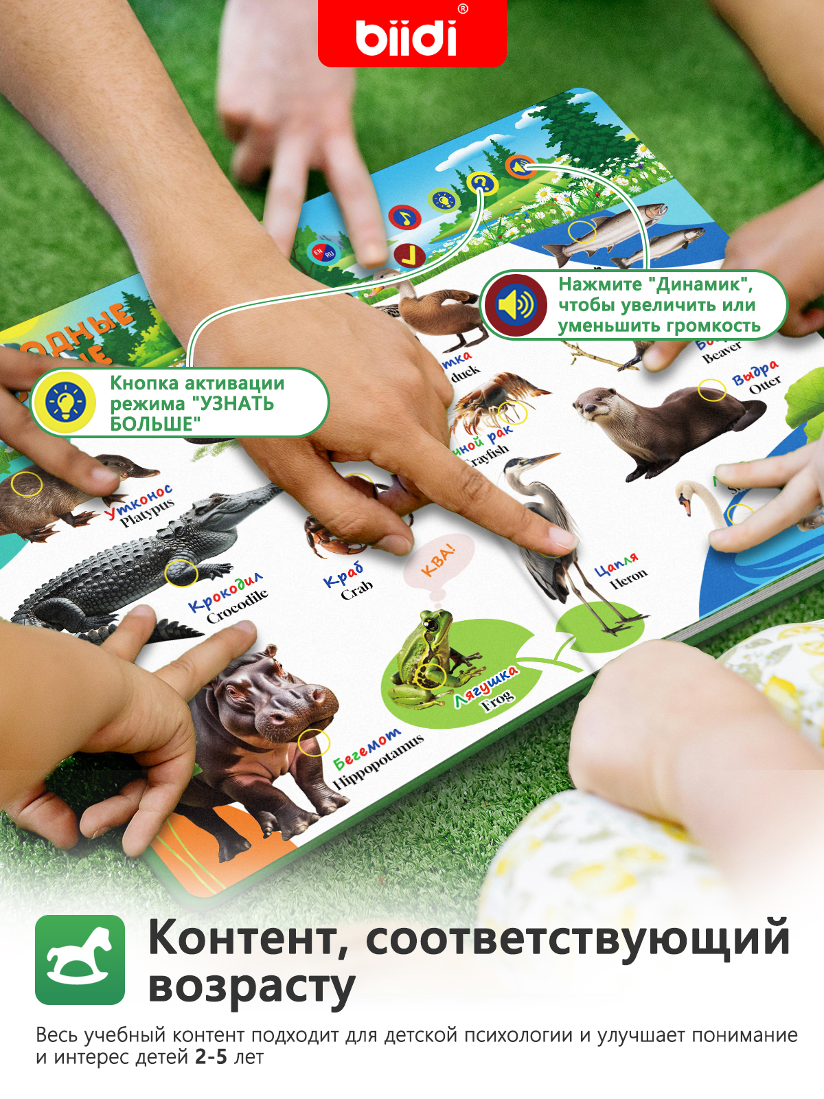 English, Russian Bilingual Aud - Music Audiobook ulasan dan harga