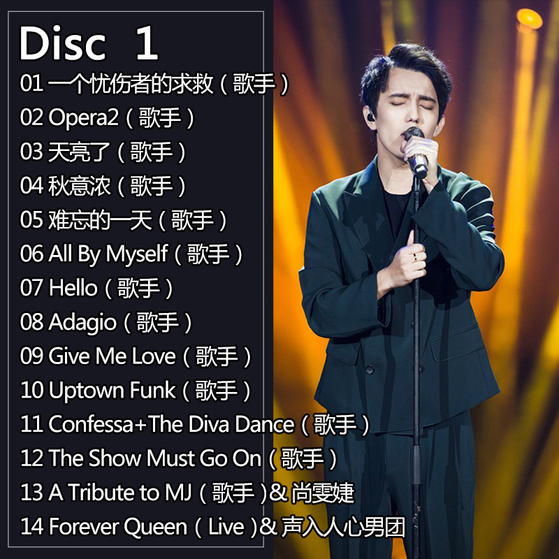 Dimash Qudaibergen 3CDs/Set Ka - Audio Music Live ulasan dan harga