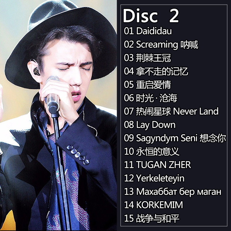 Dimash Qudaibergen 3CDs/Set Ka - Audio Music Live ulasan dan harga