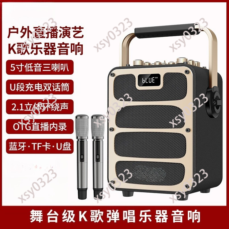 High Power Portable Bluetooth  - Audio Music Live ulasan dan harga