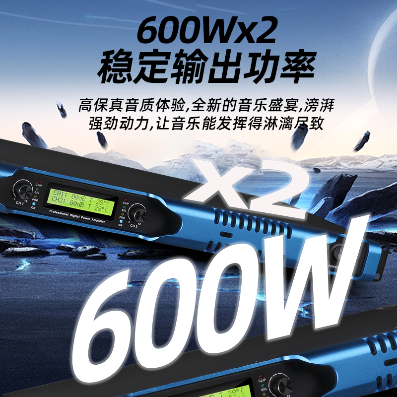600Watts 2 Channel DJ Music Cu - Audio Music Dj ulasan dan harga